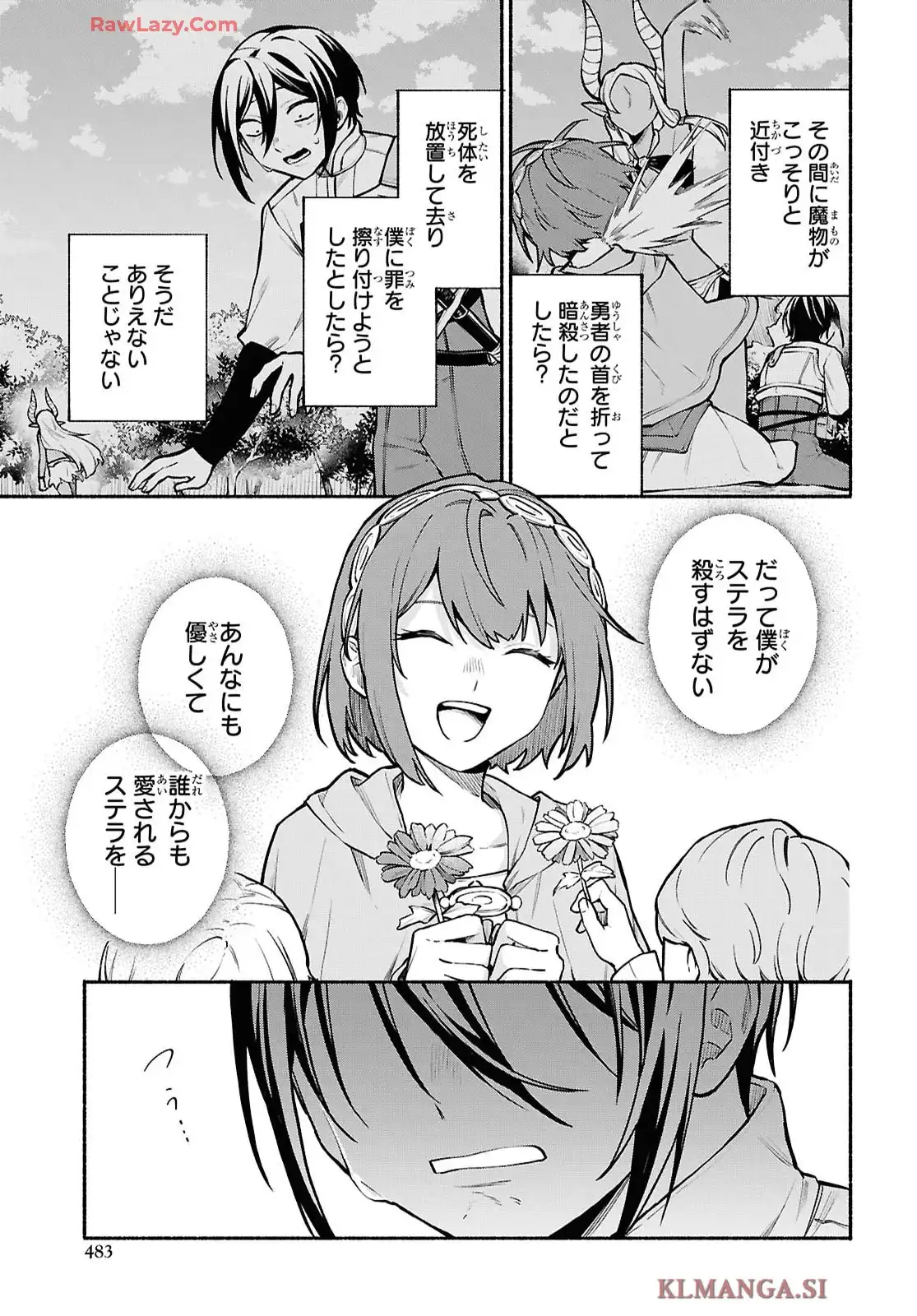 P25