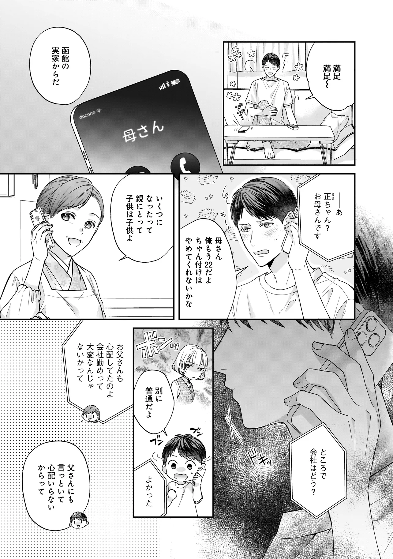 P12