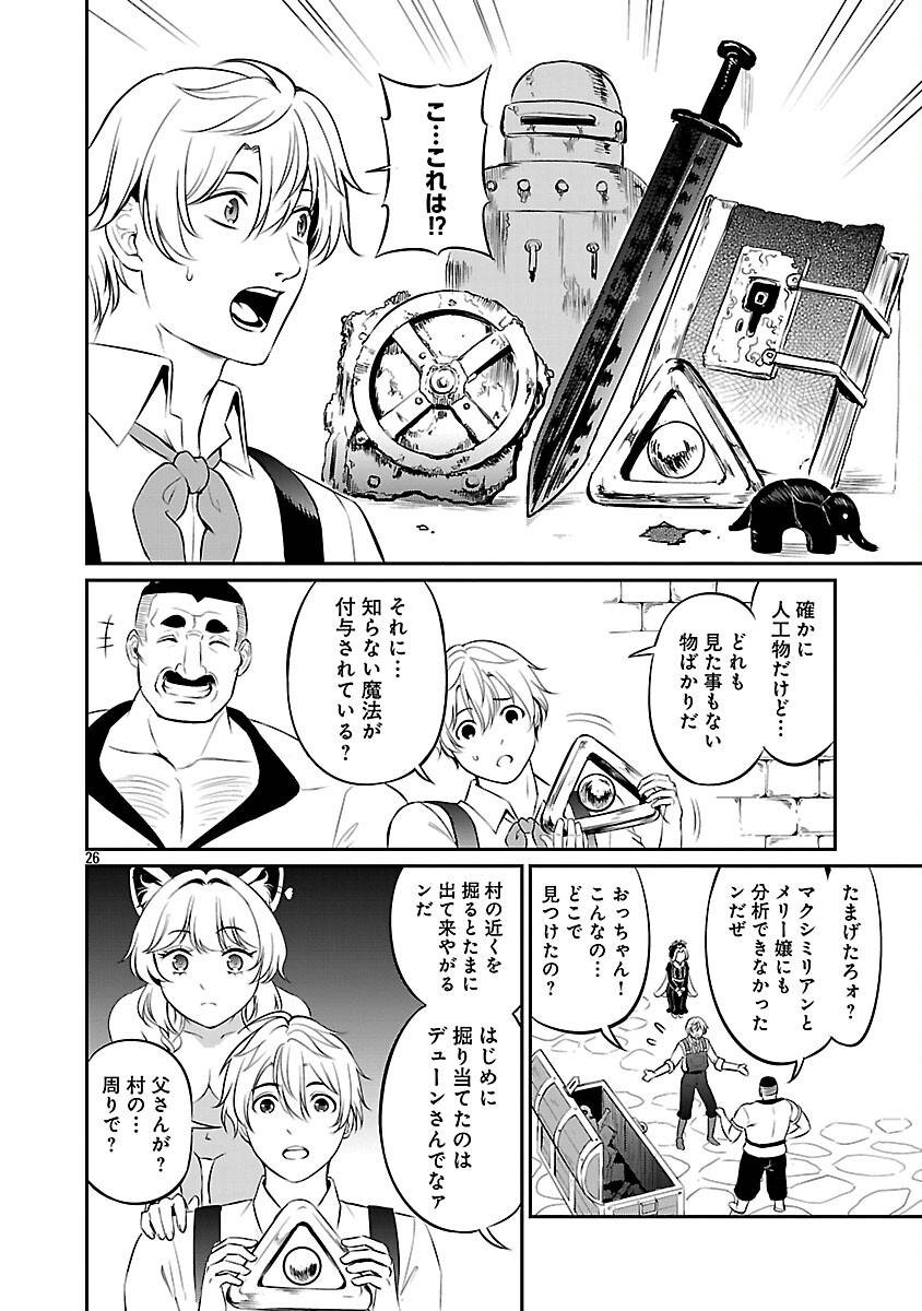 P28