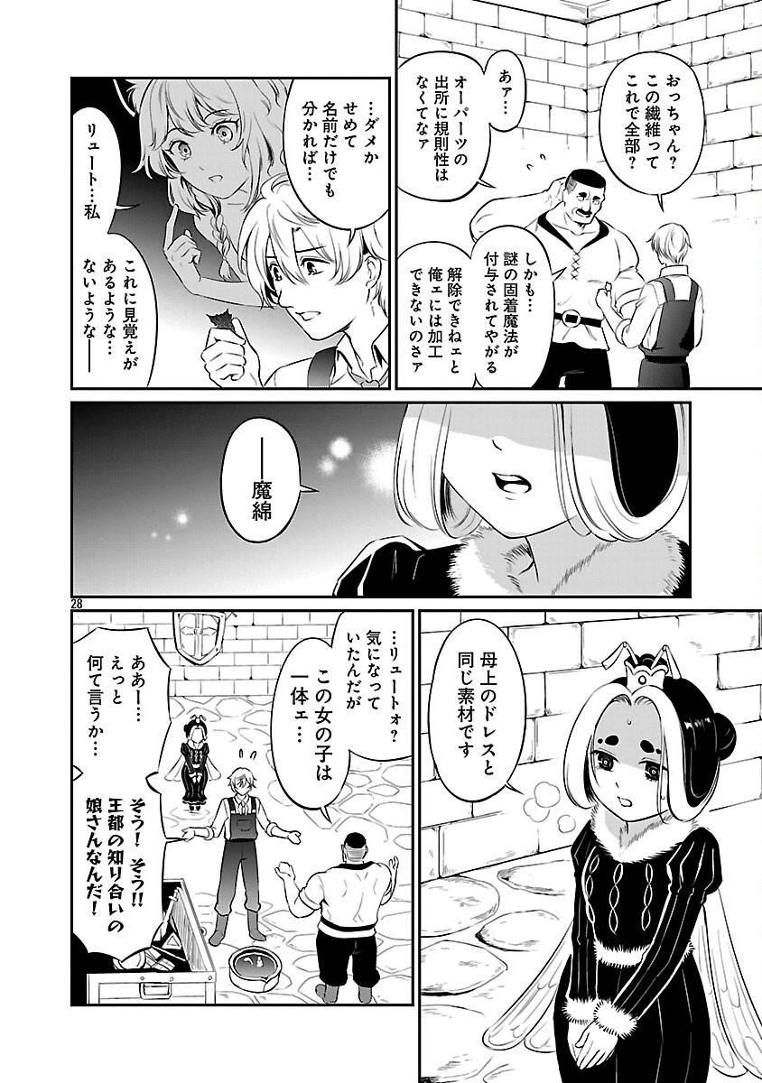 P30