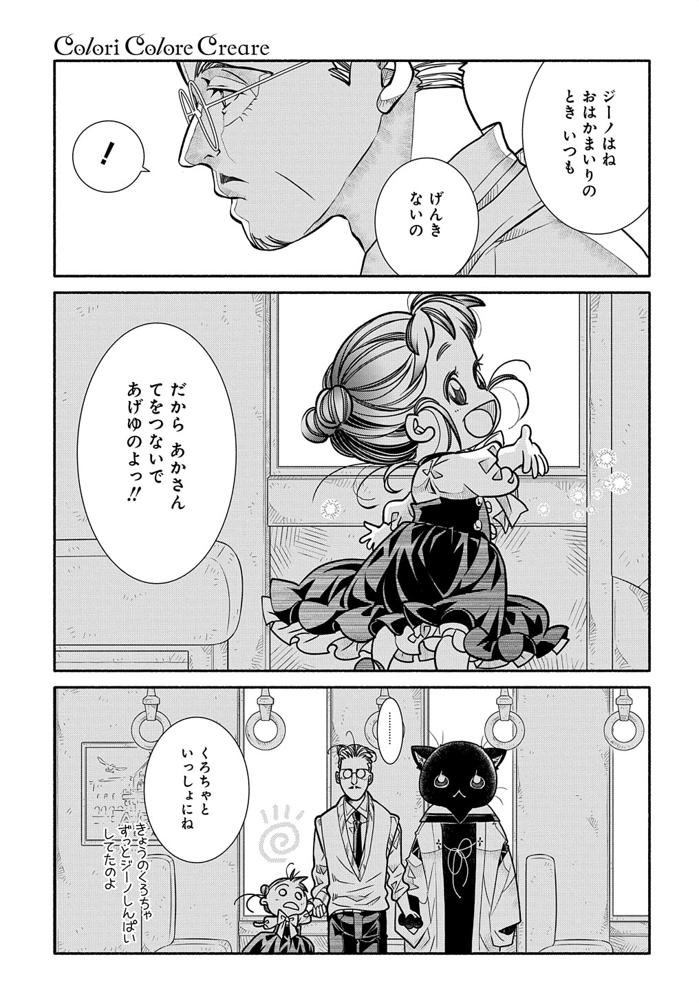 P30