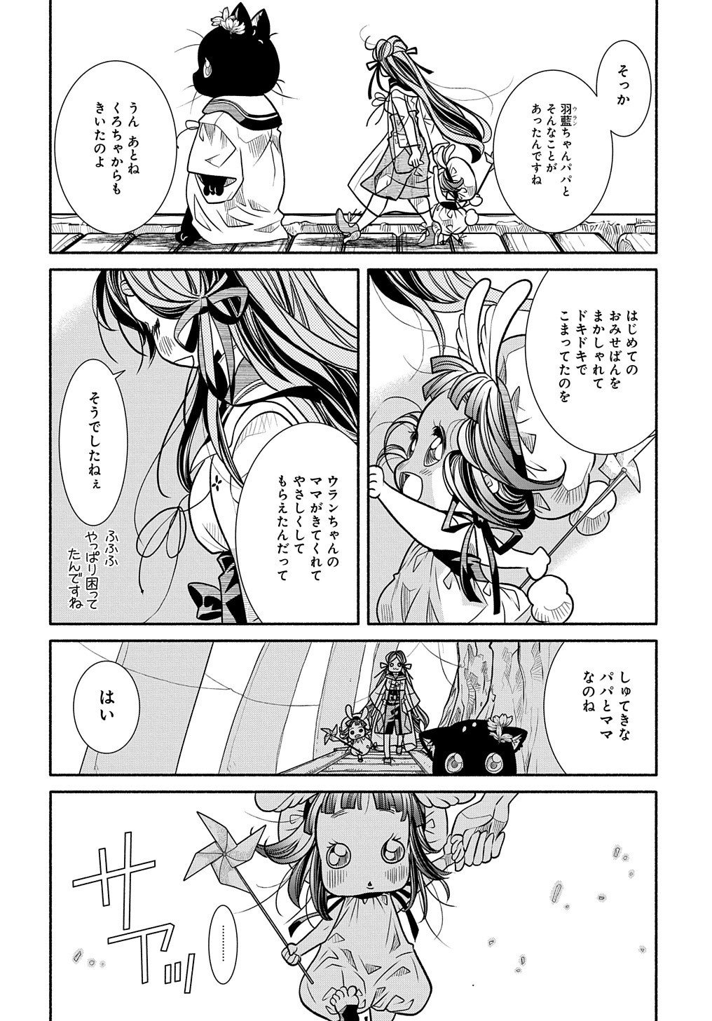 P28