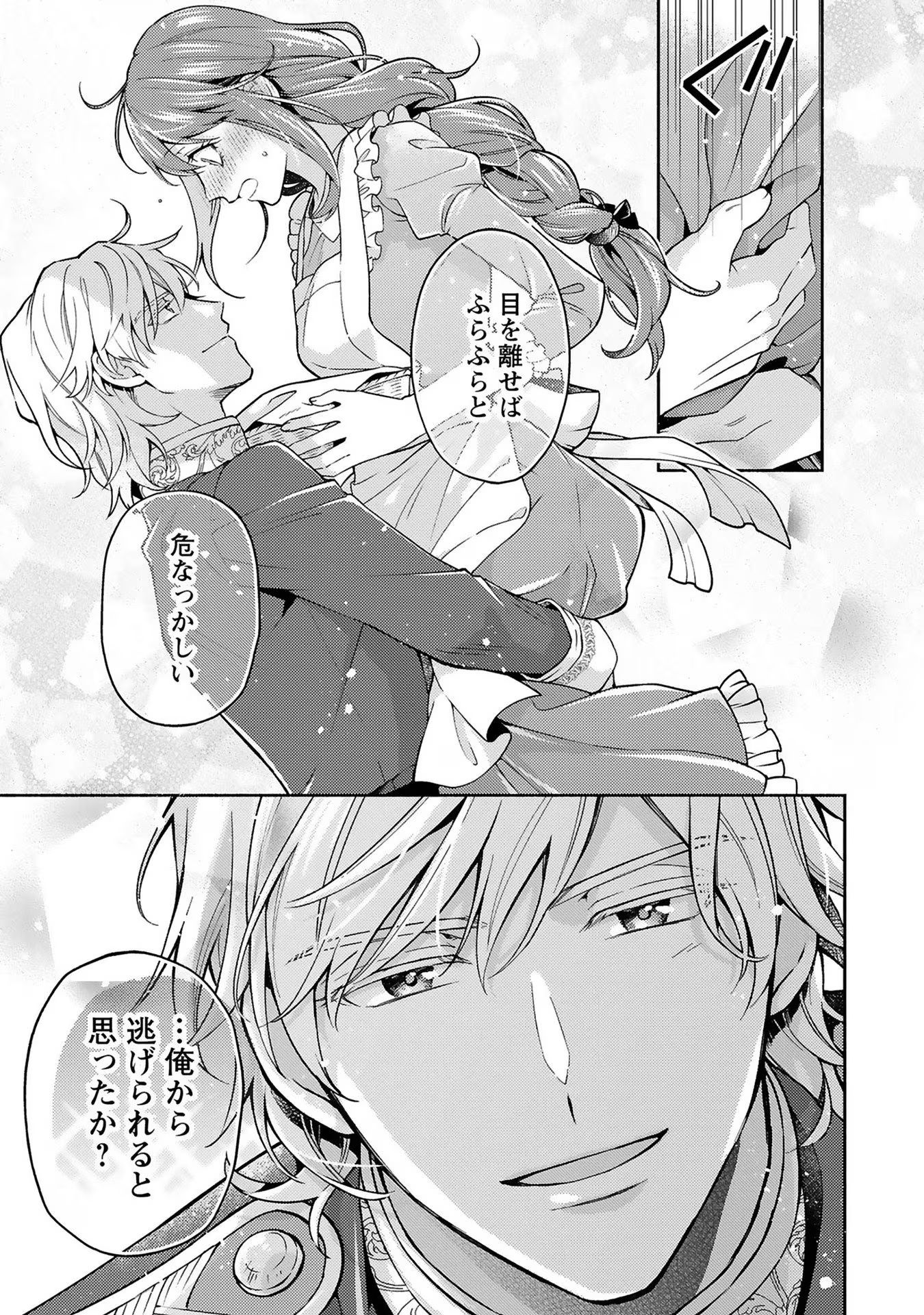 P30