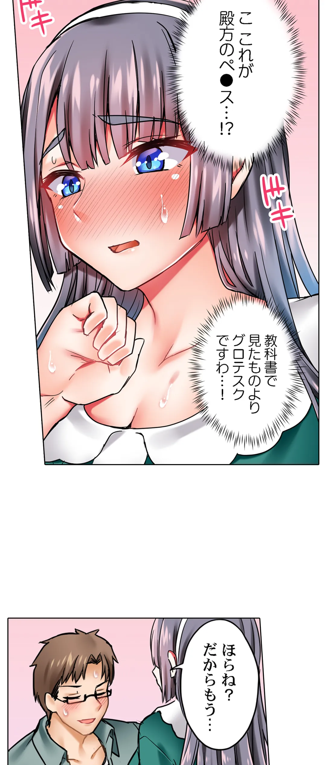 P28