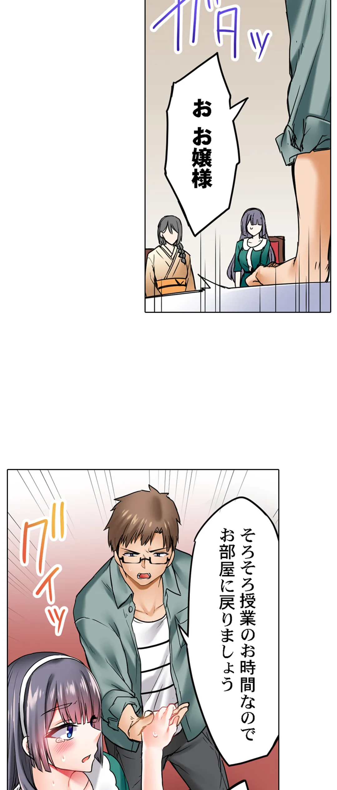 P23