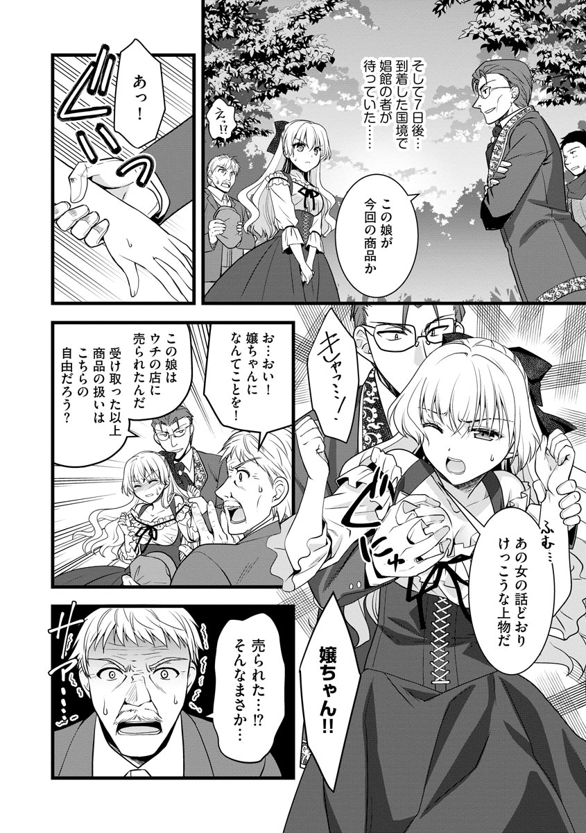 P23