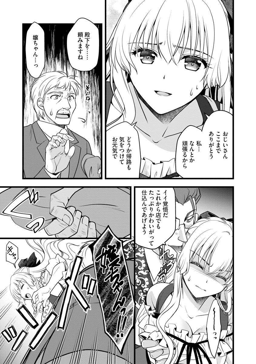 P24