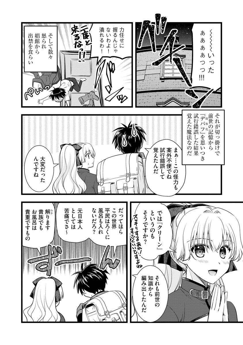 P19