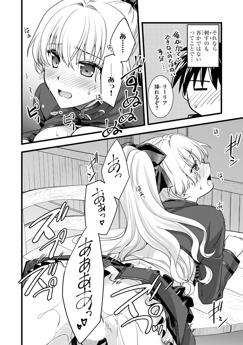 P25