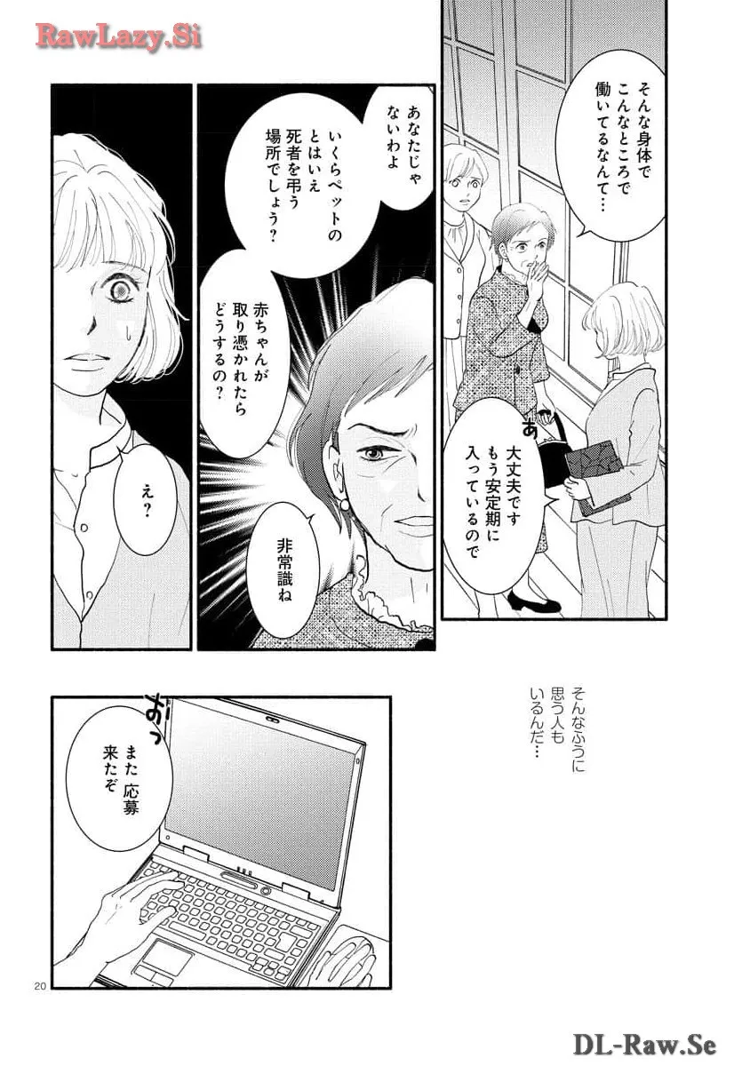 P20