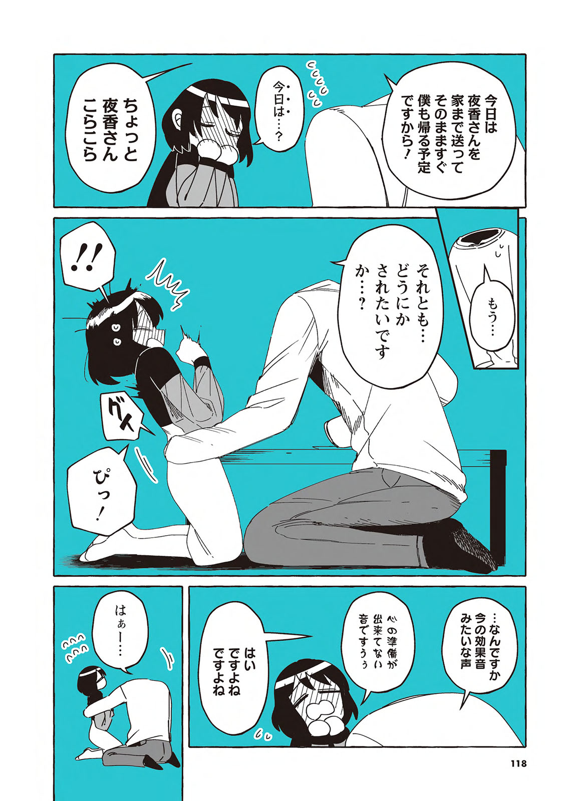 P12