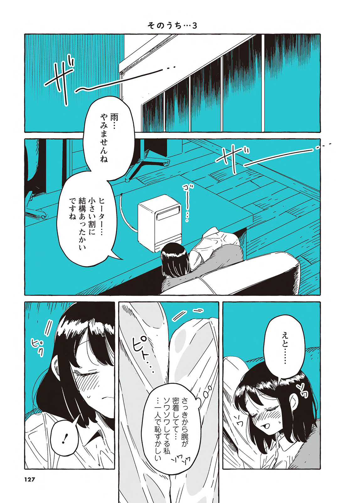 P21