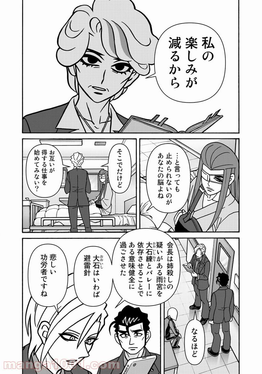 P18