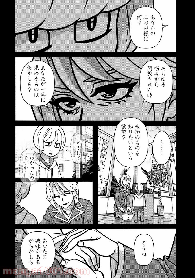 P4