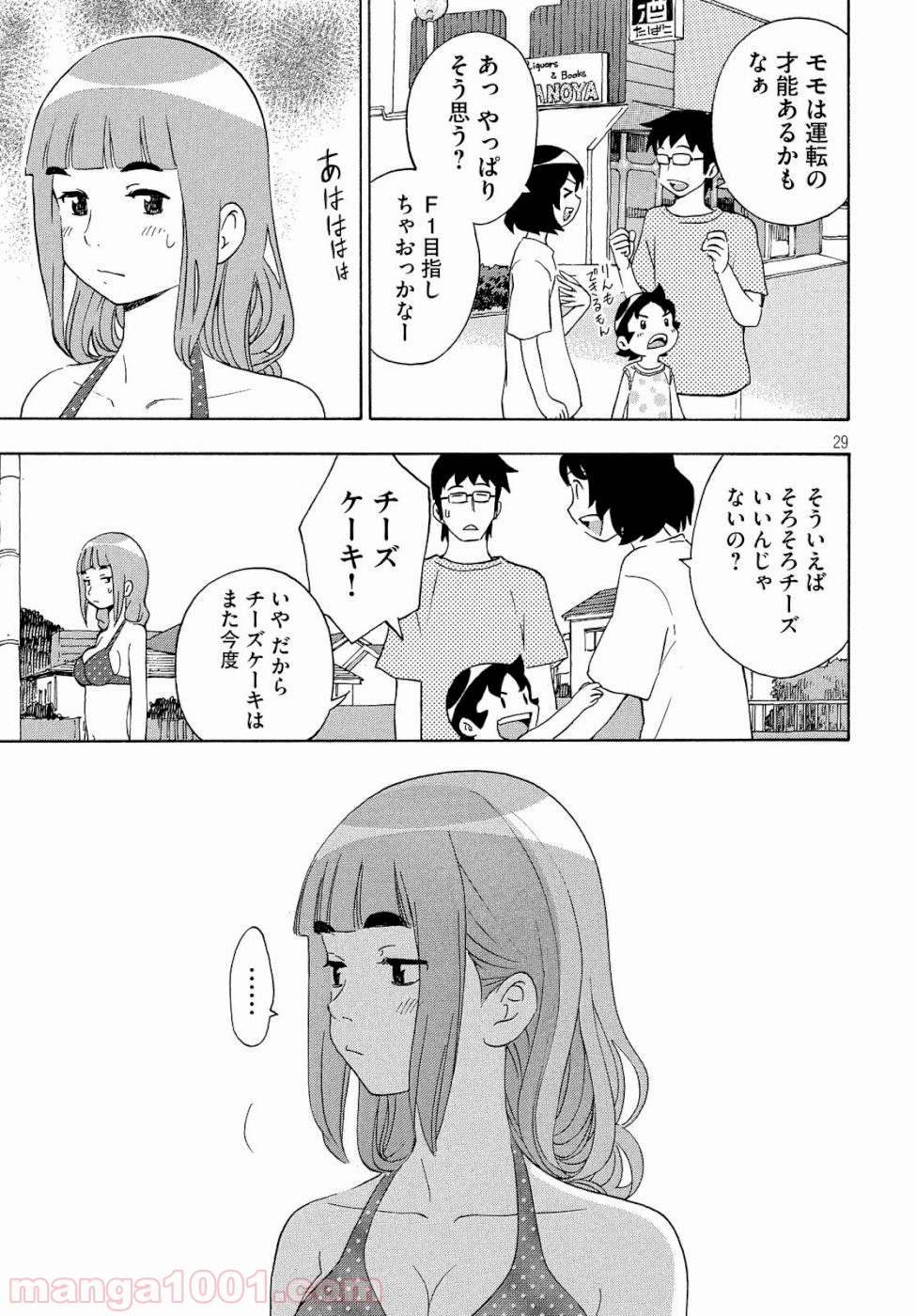 P29