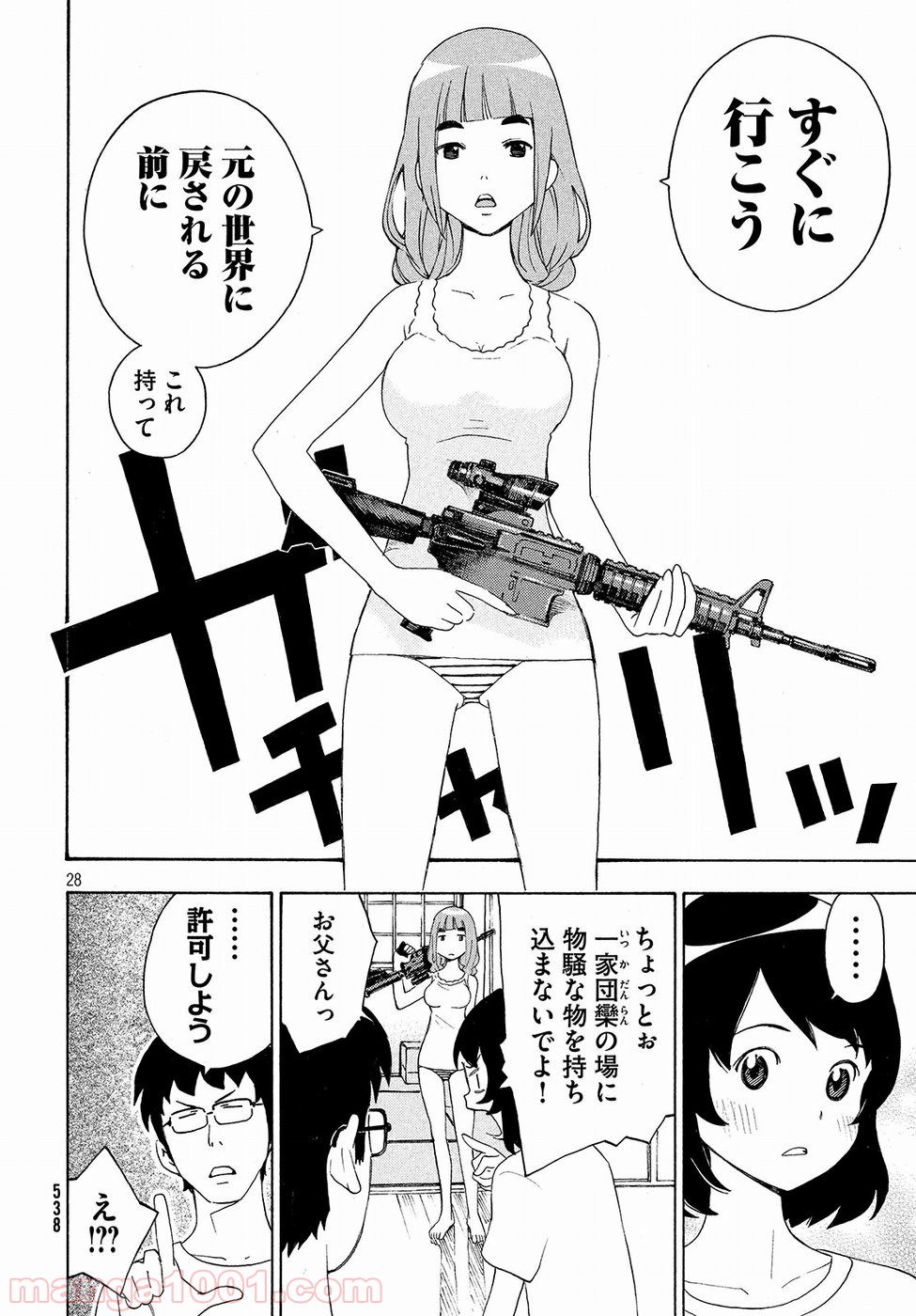 P28
