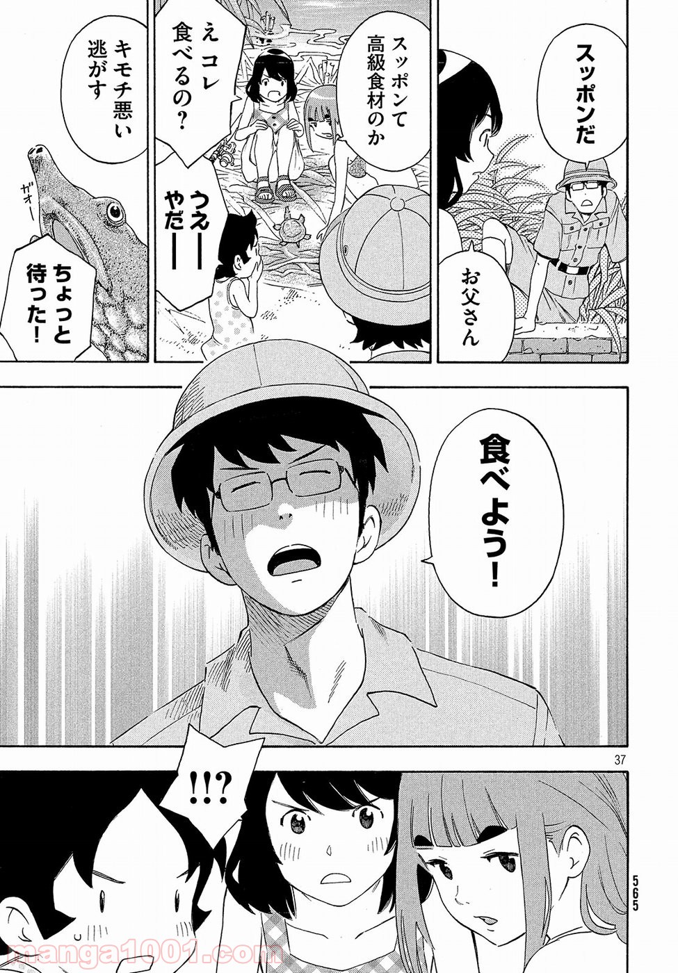 P37