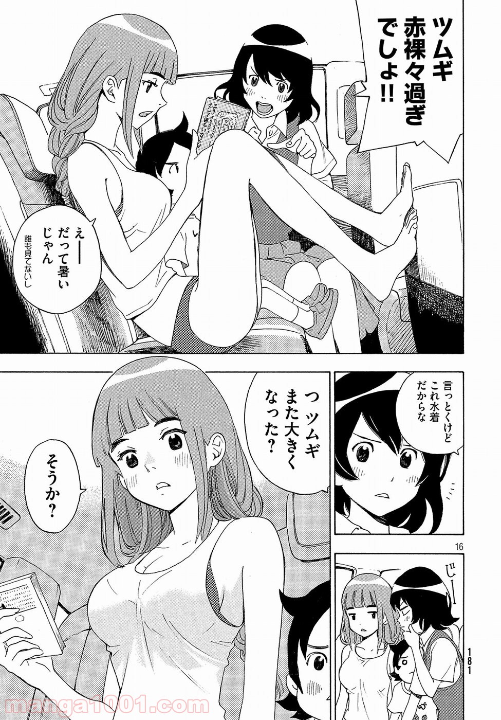 P16
