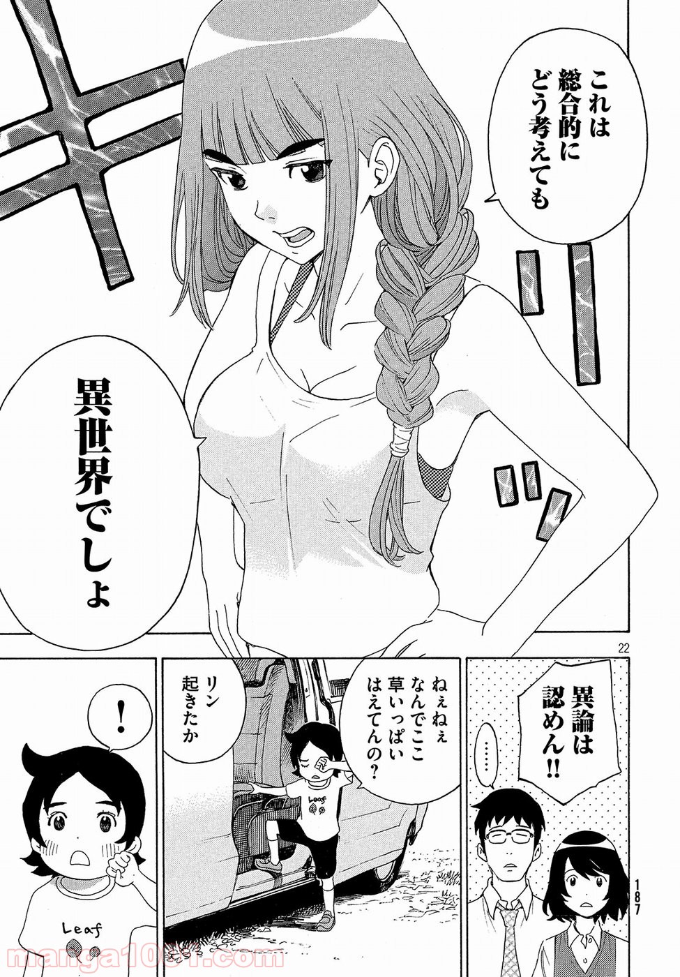 P22