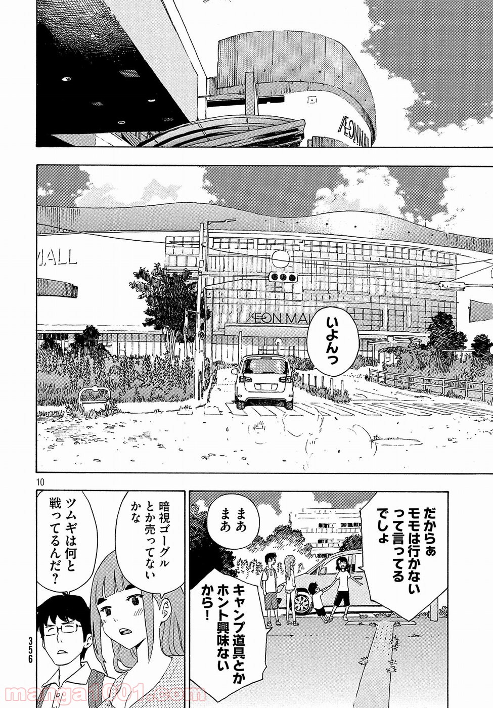 P10