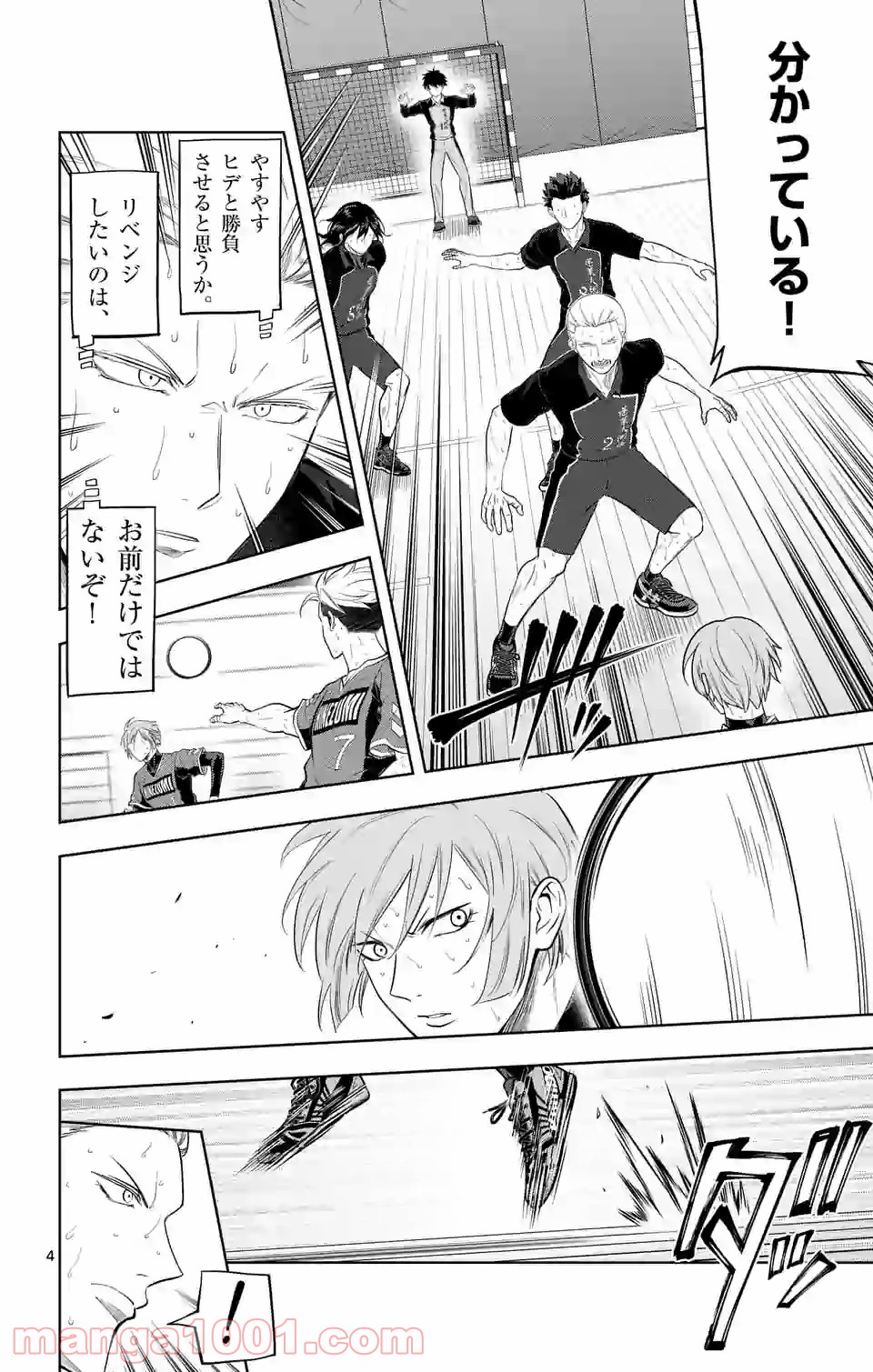 P4