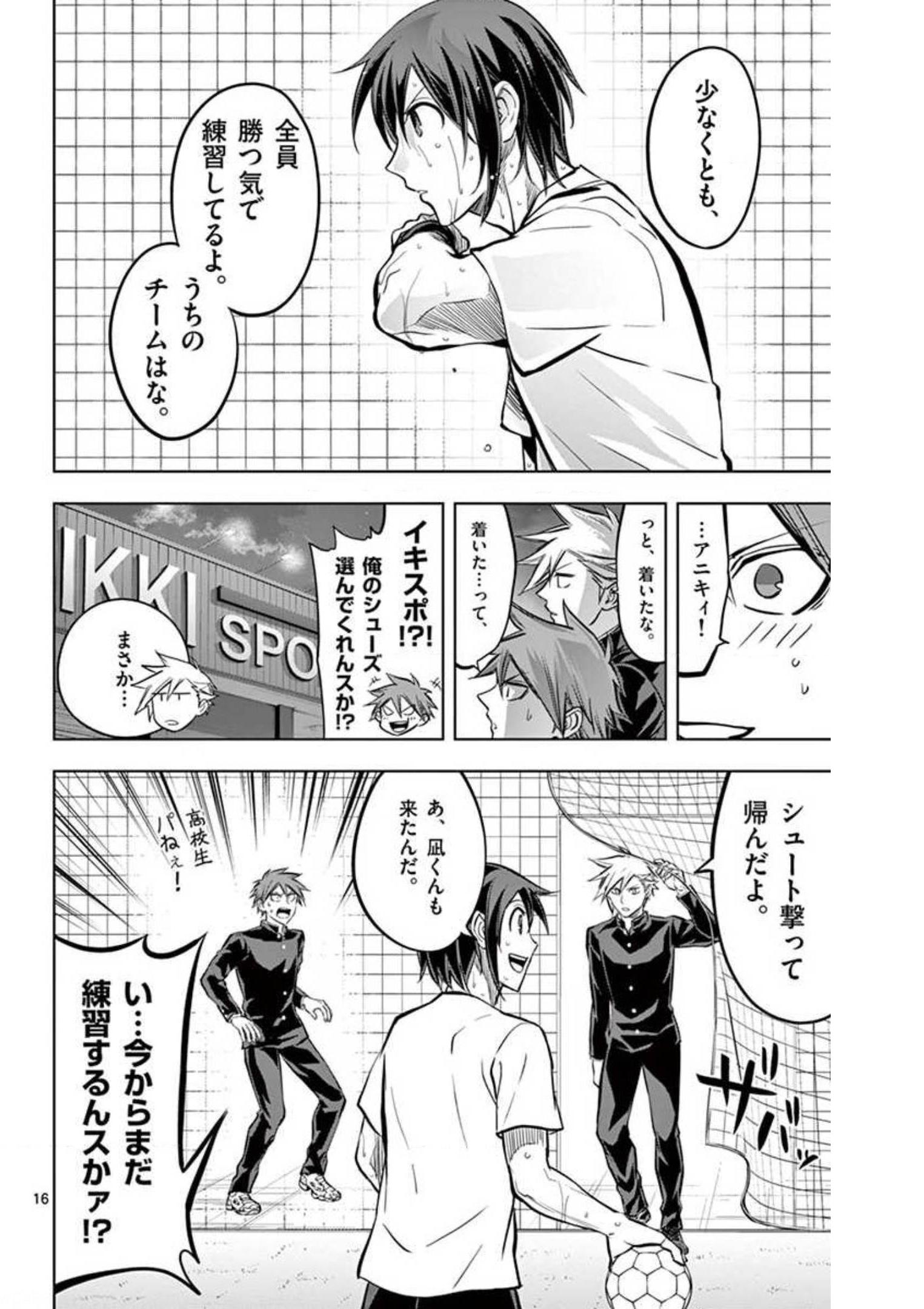 P16