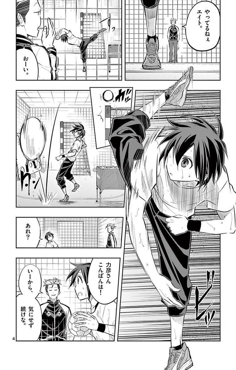 P4