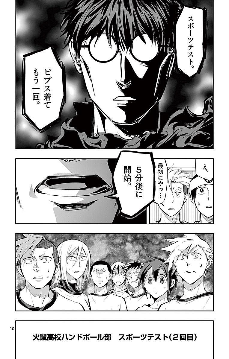 P10