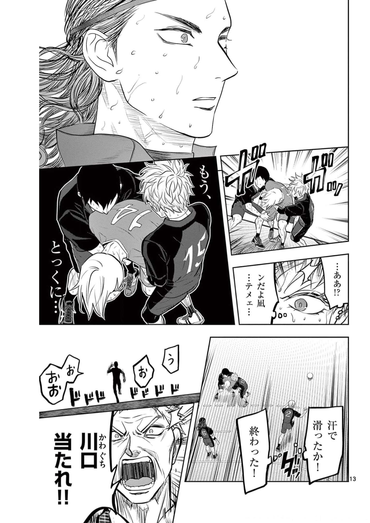 P13