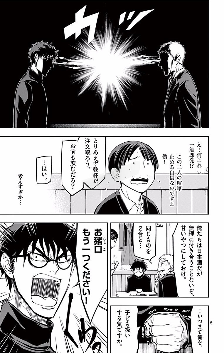 P5