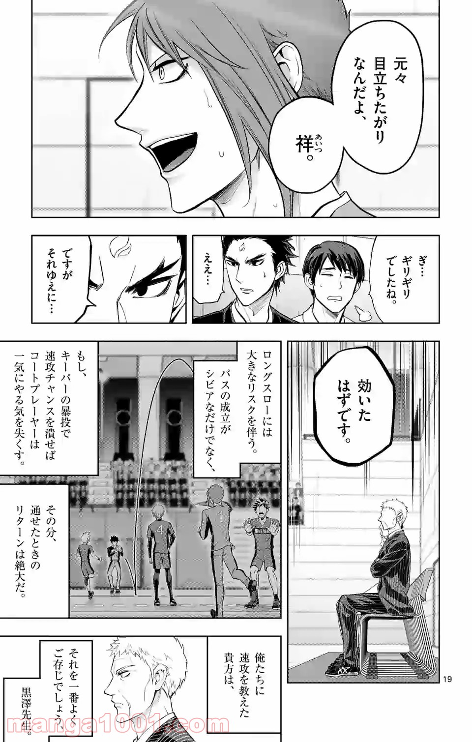 P19