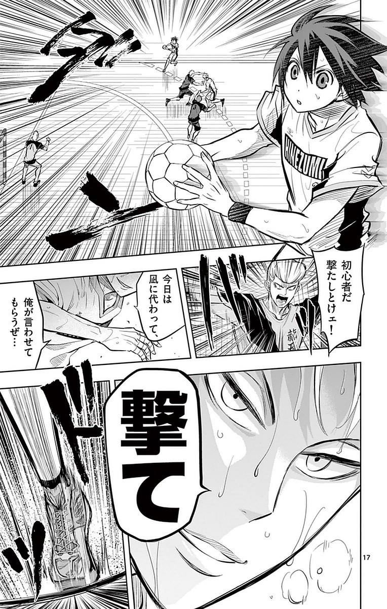 P17