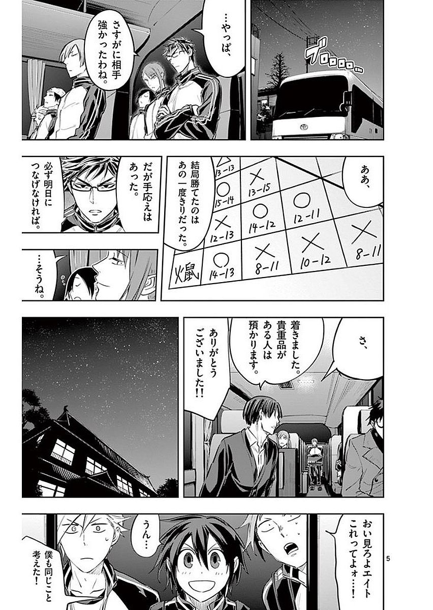 P5