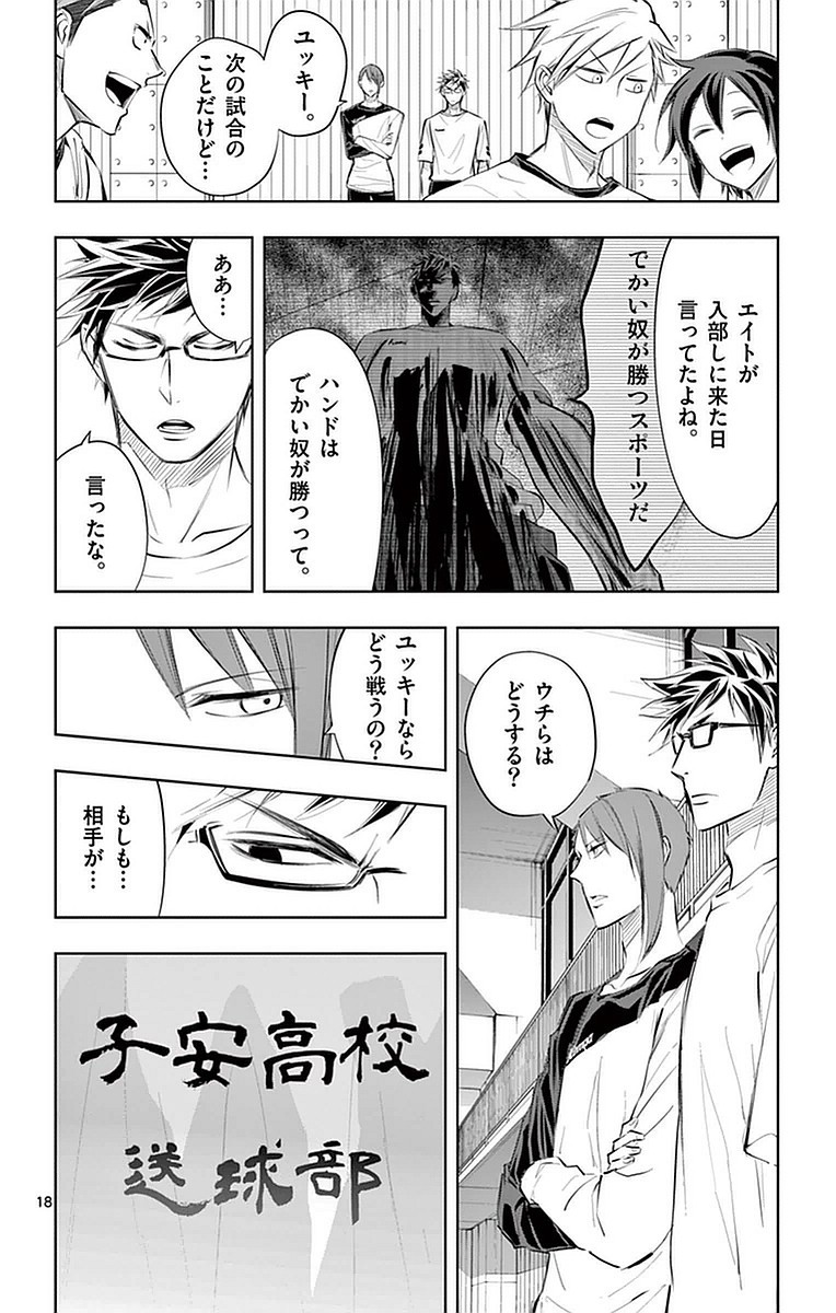 P18