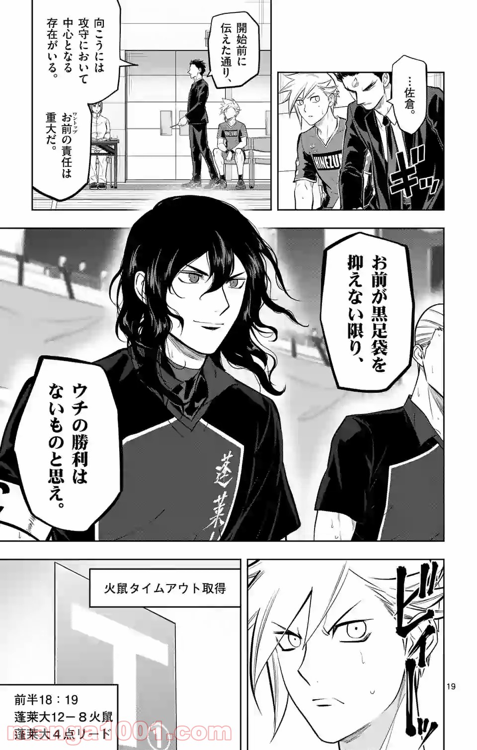 P19