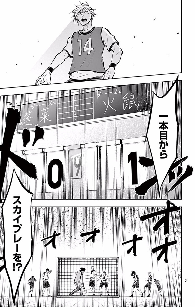 P17