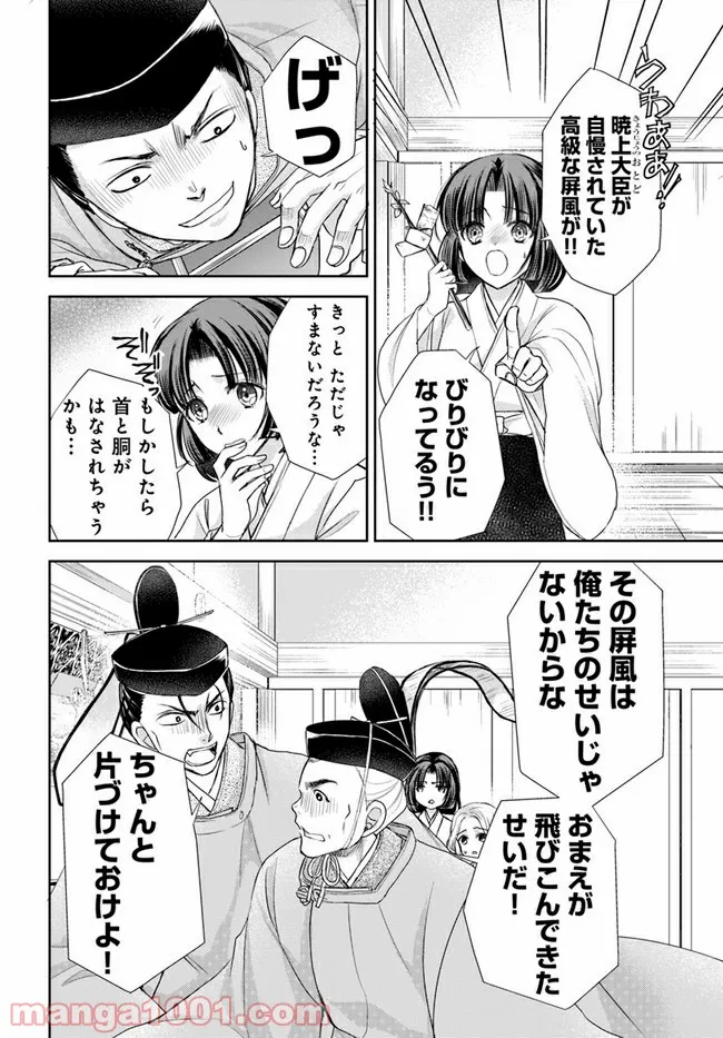 P7