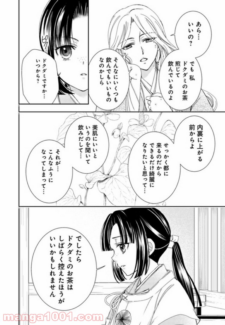 P16