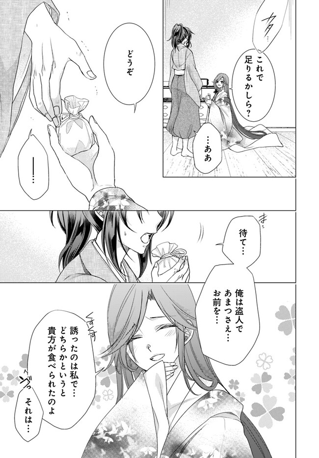 P12