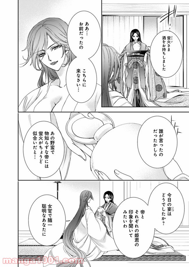 P14