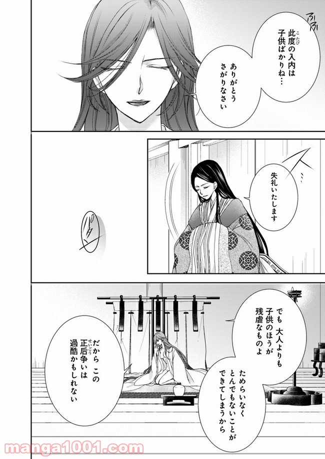 P16