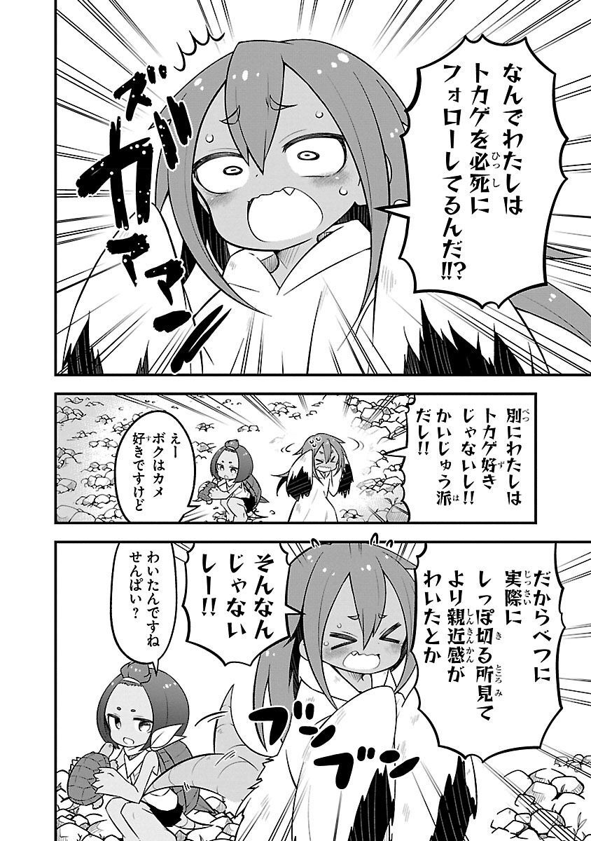 P12