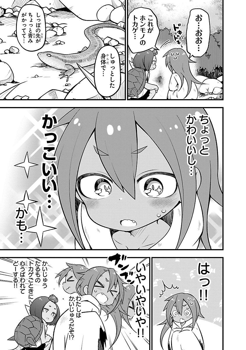 P7