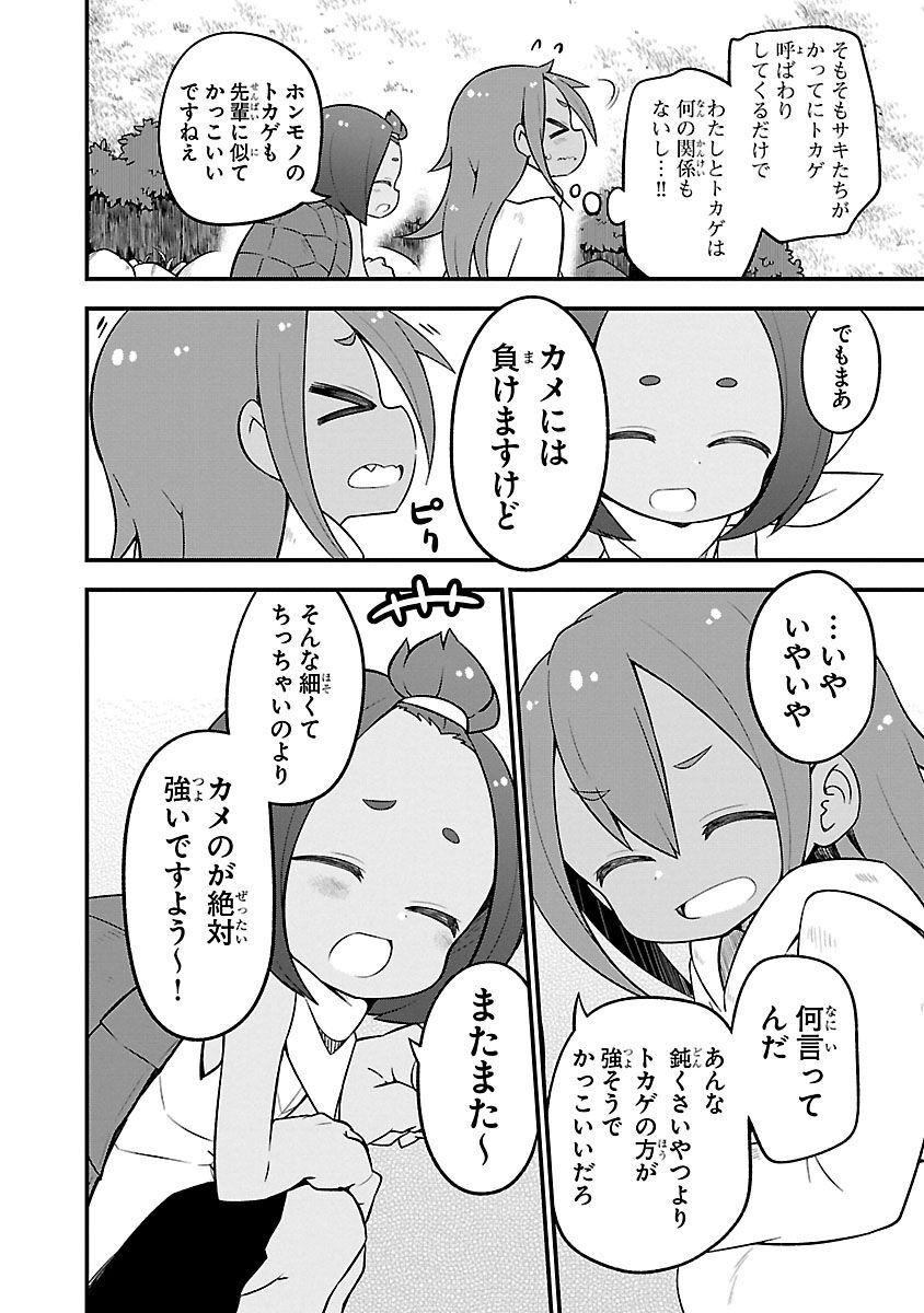 P8