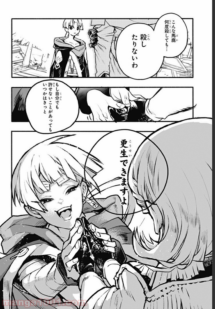 P20