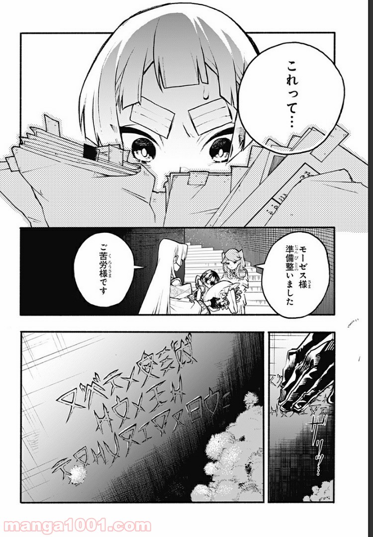 P22
