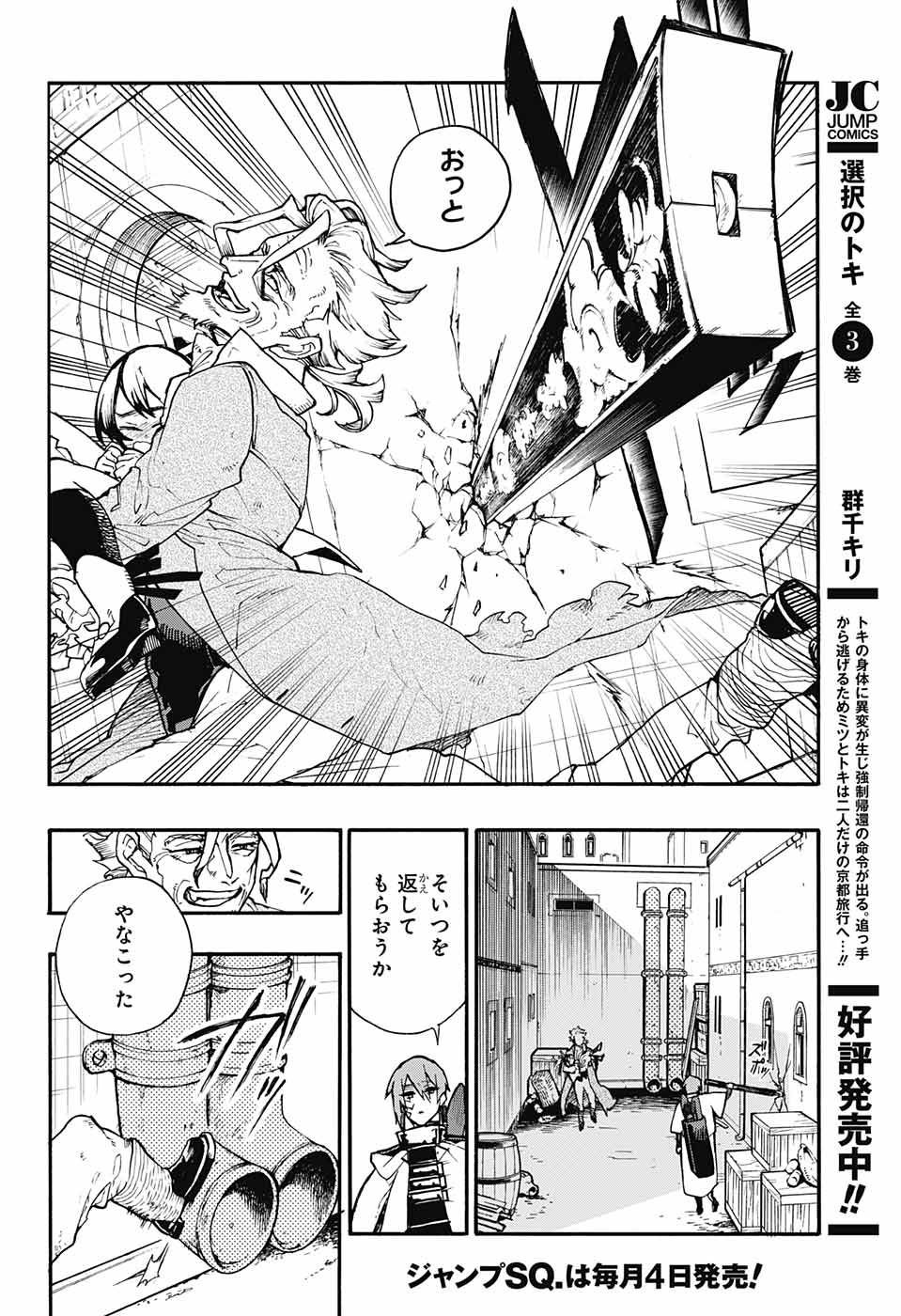 P18