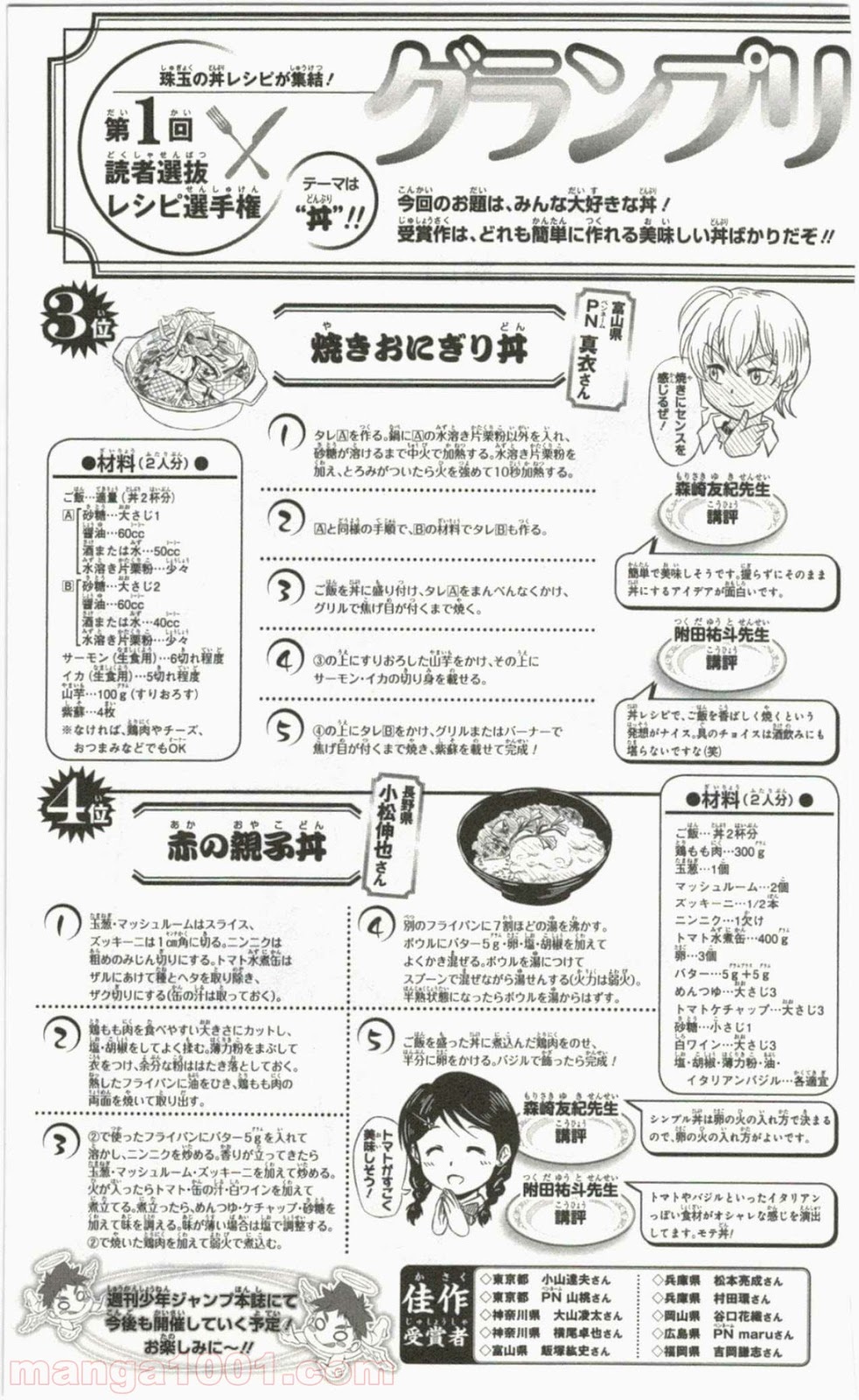 P33