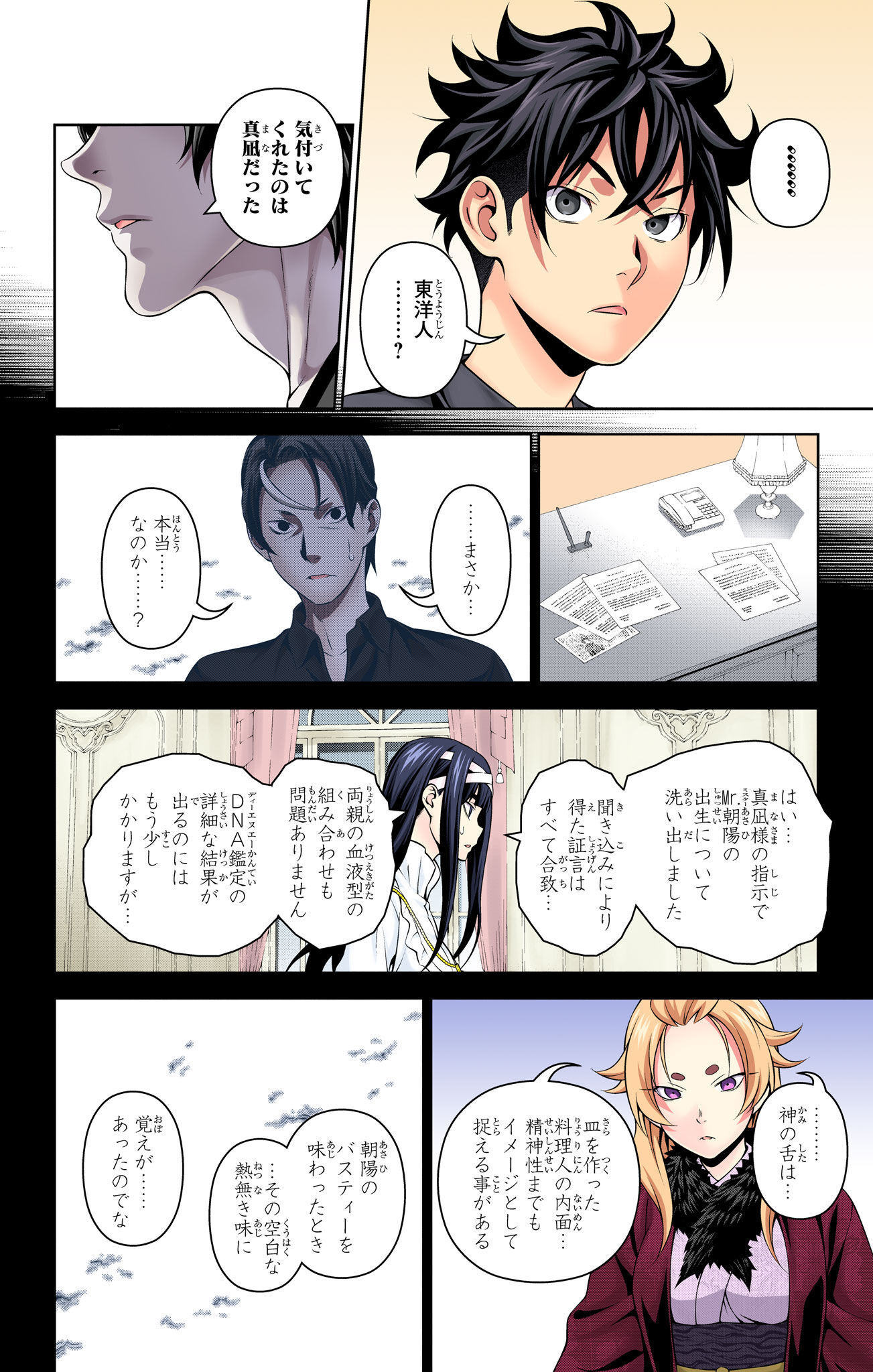 P52