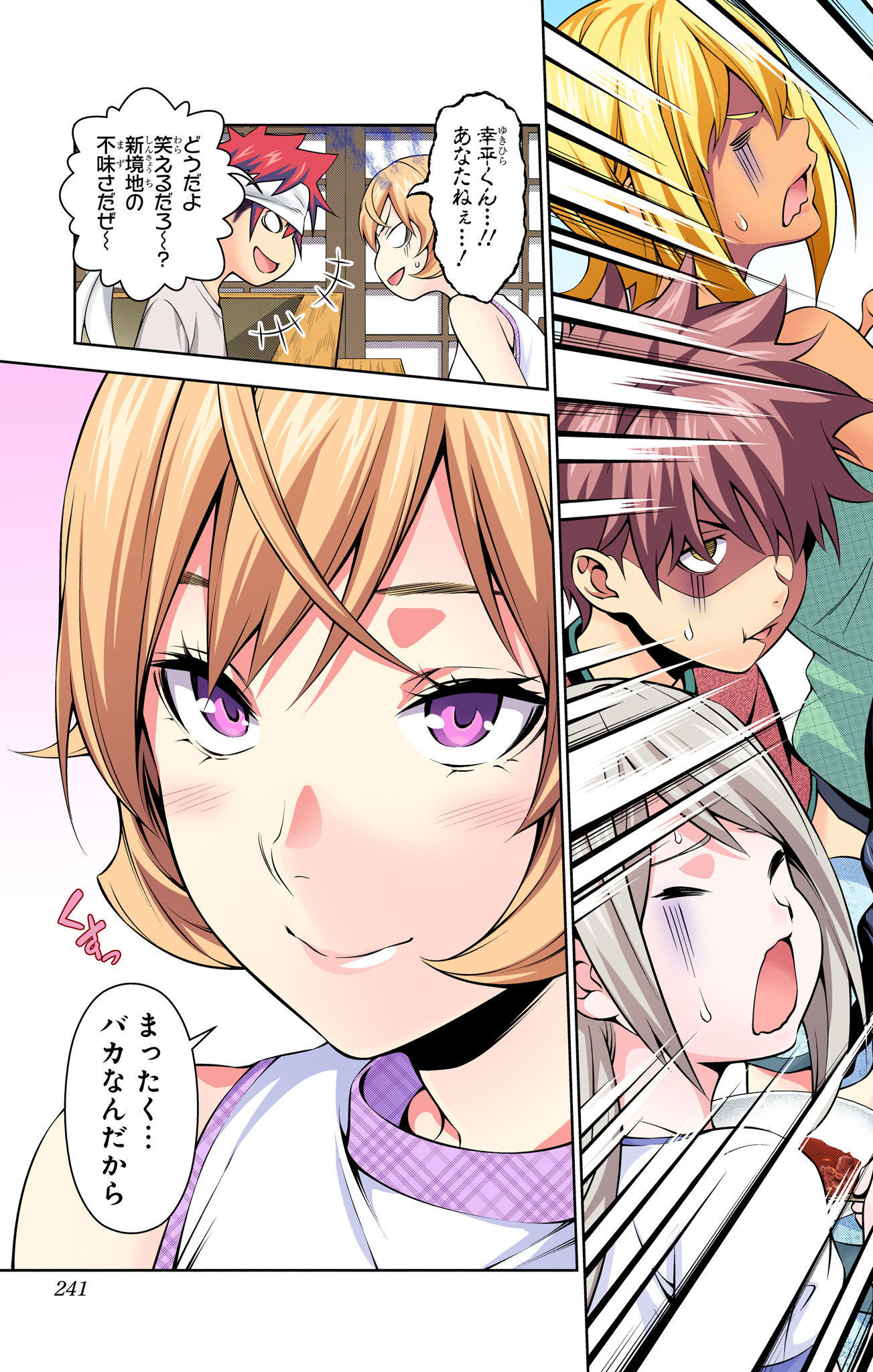 P93
